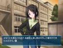 うっかりエスパー香月【Memories Off #5 とぎれたフィルム】Part51
