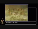 ラジアータストーリーズ　仲間コンプRTA　※妖精編のみ  7:29:06　パート1