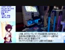 30代でも高難易度目指してDDR！～地団駄克服編～part1　