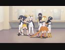 けものフレンズ2 『どうぶつわーすと』