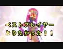【#コンパス】コンパス強者になりたいPart33【女性実況】