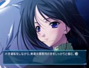 垣間見える雌の顔【Memories Off #5 とぎれたフィルム】Part54