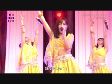 アンジュルム 「恋はアッチャアッチャ」