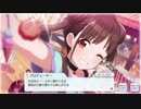 【実況】ぷろでゅんぬがゆく！WINGへの道 #5～チョコとアンティーカ編