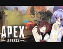 【VOICEROID】東北のちゃんぽん Part2【Apex Legends】
