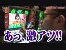 HEAVENS DOOR　第238話(3/4)