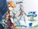 【ys8p34】Ys VIII 初見実況プレイ Part34