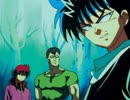 「幽☆遊☆白書」　霊界探偵編/暗黒武術会編　第6話　三匹の妖怪！飛影・蔵馬・剛鬼