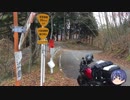 【CeVIO】A4RRが目指す北海道への道　特訓編Part4後編【バイク車載】