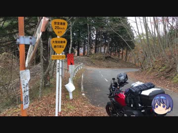 【CeVIO】A4RRが目指す北海道への道　特訓編Part4後編【バイク車載】