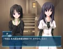 些細な事から大事に【Memories Off #5 とぎれたフィルム】Part58