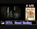 【RULE of ROSE】ＲＴＡ(上映会付き) 2:42:12 4／9【ゆっくり実況】