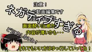 [弦巻マキ車載]　平日オフの日ツーリング1回目　河口湖ドライブ