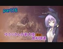 【MHW】ゆかりさんの新大陸(調査)食料調達 part16