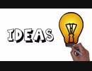 ideas_test