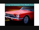 Get Now Cheap Car Insurance in Fort Worth, TX