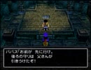 【実況】ドラクエ5で遊んじゃうどー Part13