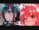 春擬き(Milynn Bootleg)