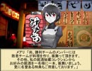 何処かの猟師が幻想入り番外編～後書き屋台の、ある一日（導入）～
