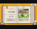 【ゲーム中の独り言】第2回お宝ゲットだぜ！【キノピオ隊長】