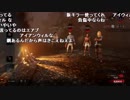 【YTL】うんこちゃん『Dead by Daylight』part288【2019/03/12】