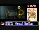 【RULE of ROSE】ＲＴＡ(上映会付き) 2:42:12 5／9【ゆっくり実況】