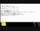 お試し企画「誰狼」【どれが本人のボケか当てろ】