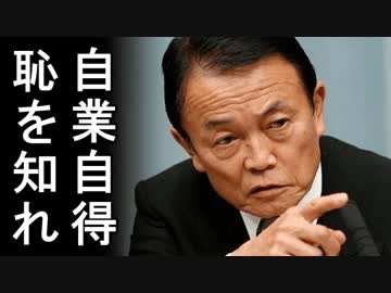 韓国人の10人中7人が祖国を捨てようとしていた事が判明！移民希望ランキングに一同失笑！