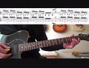 RADWIMPS バグパイプ ギター弾いてみた TAB付演奏動画