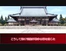 【シノビガミ】　第67回聖杯戦争 Part5 (最終回)