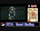 【RULE of ROSE】ＲＴＡ(上映会付き) 2:42:12 6／9【ゆっくり実況】
