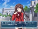 スニーキング通学路【Memories Off #5 とぎれたフィルム】Part64