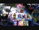 【ニコ生】もこう『撮る』8/9【2019/03/19】