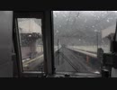 【保津峡はきょうも】【前面展望】嵯峨野線 京都→亀岡(20190316)【雪だった！？】