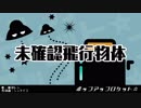 【鏡音レン】ポップアップロケット☆【オリジナル曲】