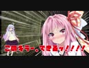 【DBD実況】茜ちゃんとメスガキが行く生存者道part2