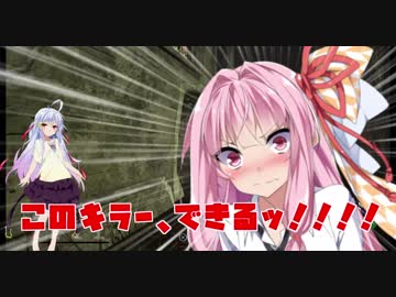 【DBD実況】茜ちゃんとメスガキが行く生存者道part2