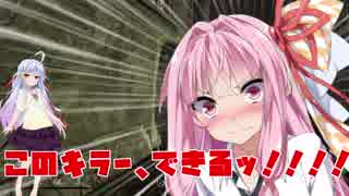 【DBD実況】茜ちゃんとメスガキが行く生存者道part2