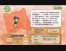 モーション＆ボイス集03（オオミチバシリ～キバノロ）