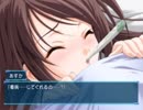 風邪っぴき居候女子高生【Memories Off #5 とぎれたフィルム】Part66