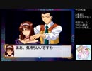 【実況】リスナーと感じる太正の風part8【サクラ大戦生配信アーカイブ】
