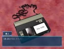 唐突に人んちの物を破壊する物【Memories Off #5 とぎれたフィルム】Part67