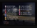 【実況】ウイニングポスト5 #37