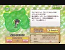 モーション＆ボイス集02（イヌワシ～オオフラミンゴ）