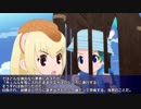けもフレ２の９話でイエイヌが悪者に見えない理由