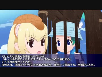 けものフレンズ2が教えてくれたこと 忘れられたおもちゃ部屋
