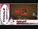 鈴鹿詩子、深夜に壁尻ごっこをする「マイクラじゃないと出来ない」