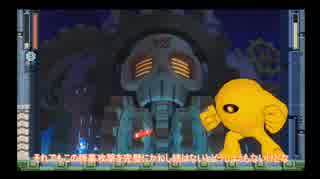 【ゆっくり実況】ロックマン11 part9