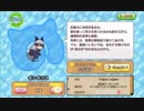 モーション＆ボイス集04（キュウシュウフクロウ～ゴールデンライオンタマリン）