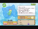 モーション＆ボイス集06（ジョフロイネコ～タテゴトアザラシ）